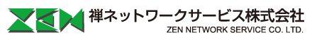 禅ネットワークサービス株式会社